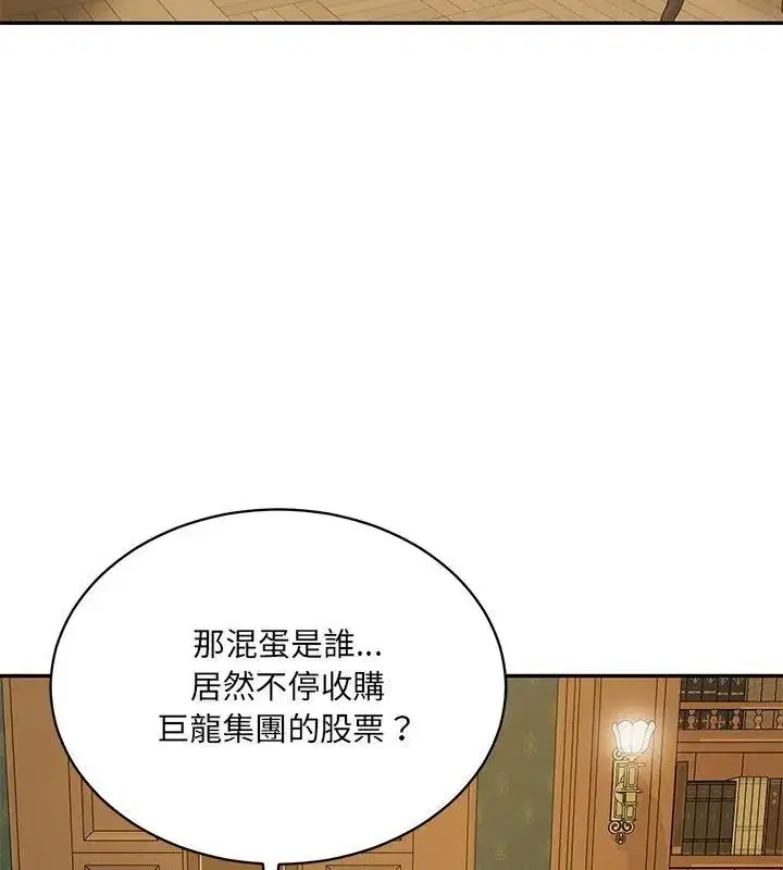 第198話