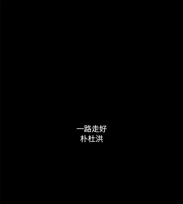 第198話