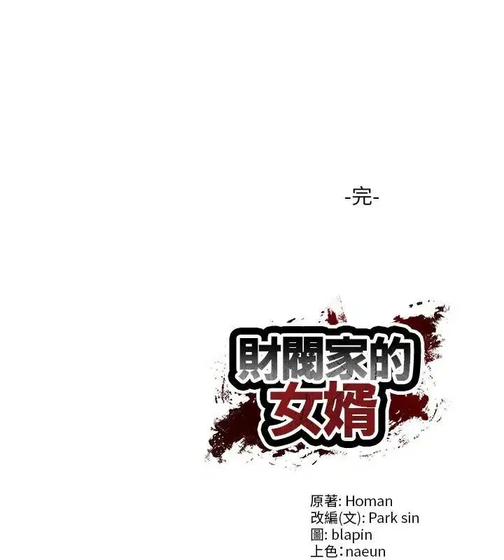 第198話