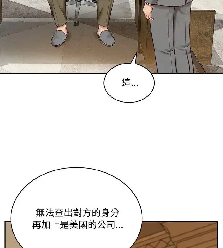 第198話