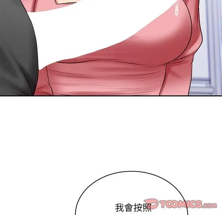 第198話
