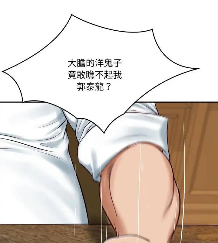 第198話