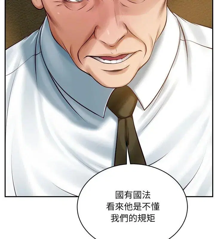 第198話
