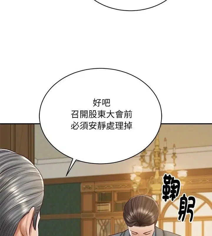 第198話