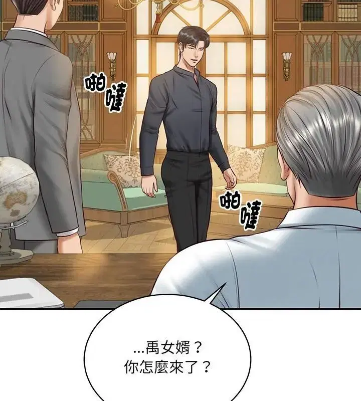 第198話