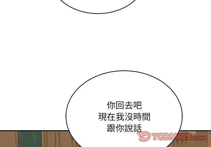 第198話