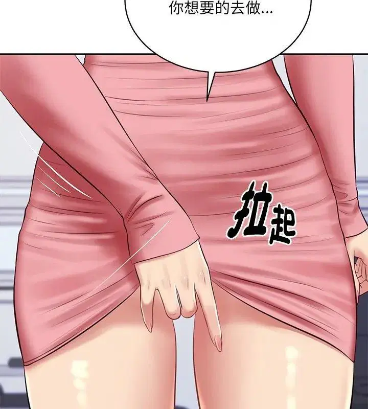 第198話