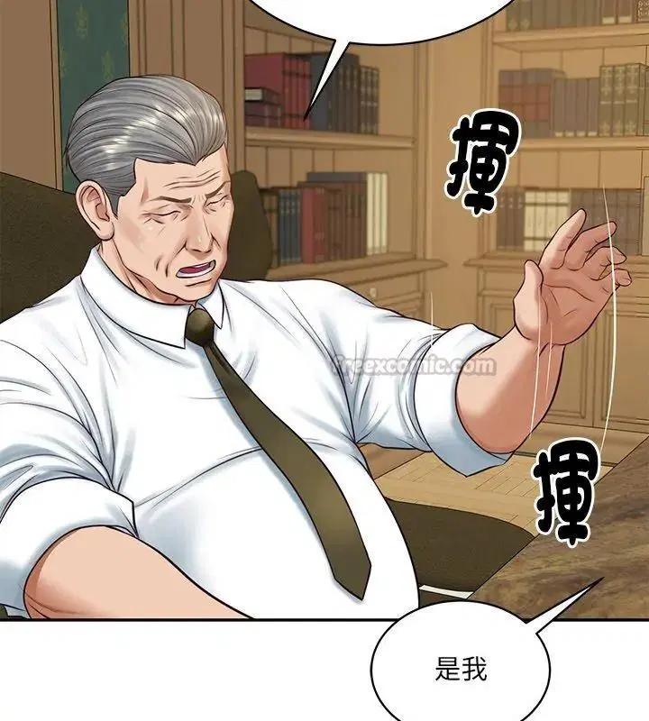 第198話