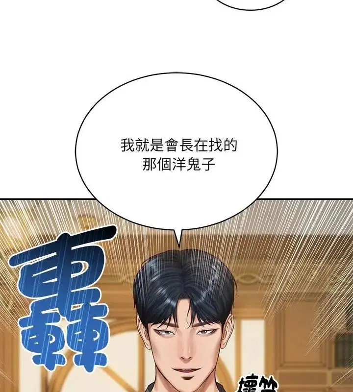 第198話