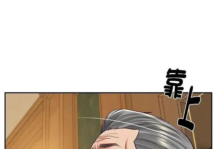 第198話