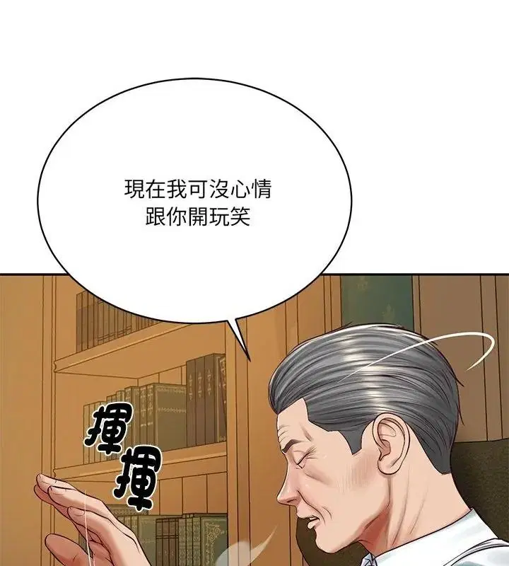 第198話