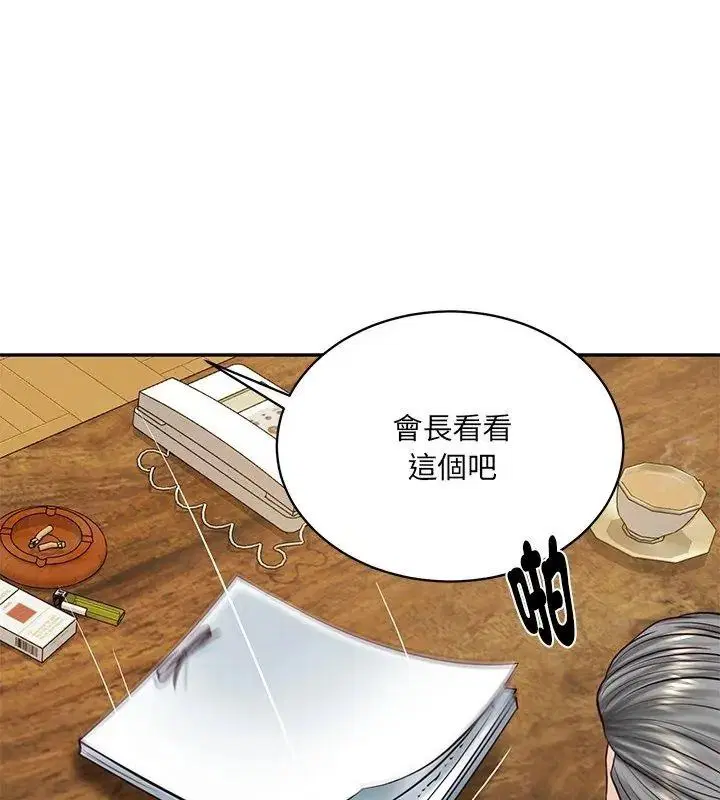 第198話