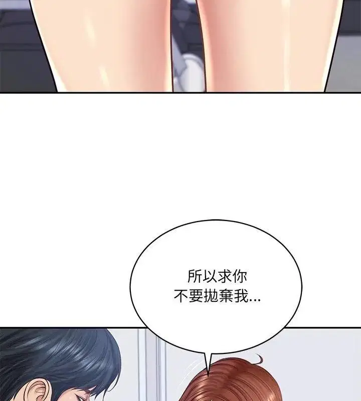 第198話