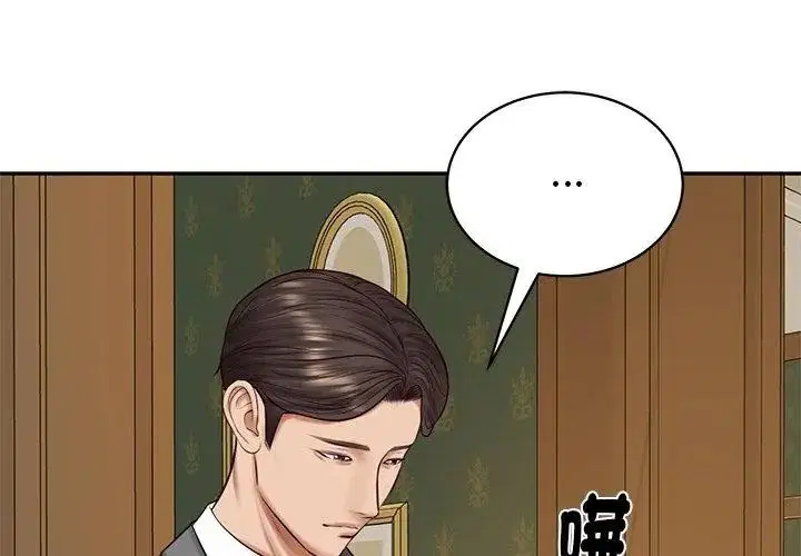 第198話