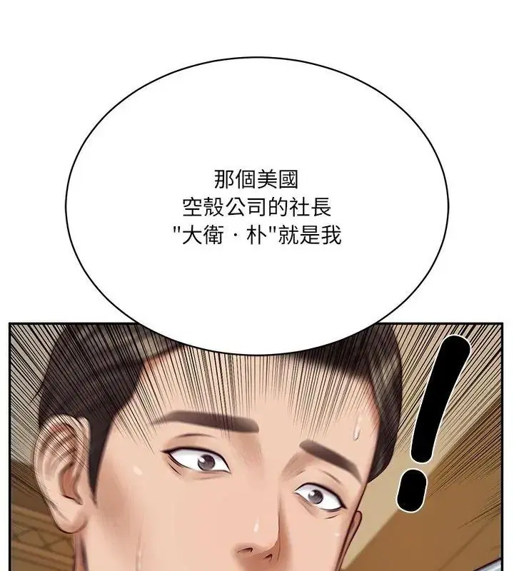 第198話