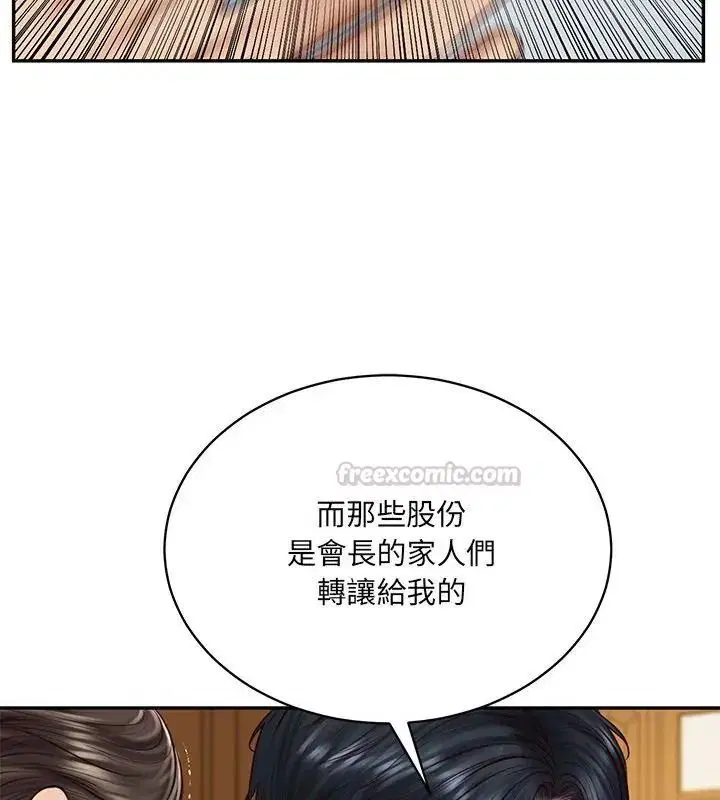 第198話