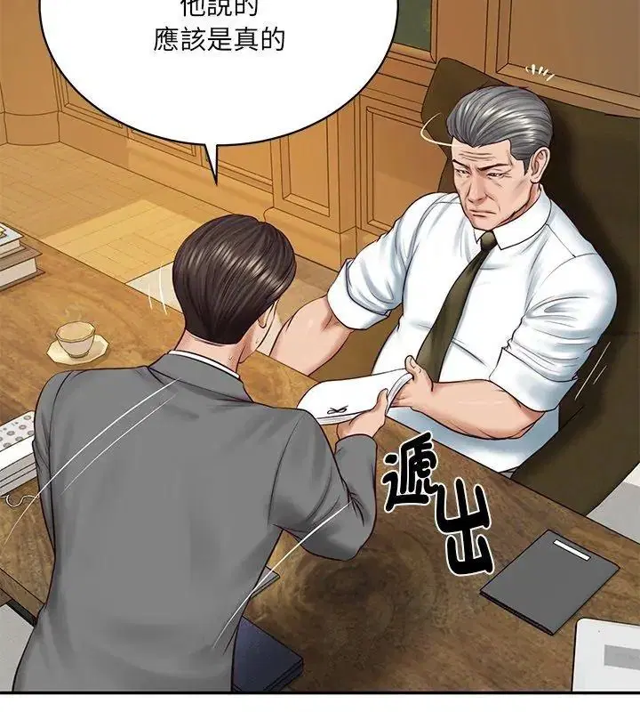 第198話