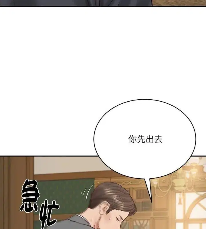 第198話
