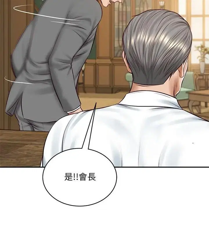 第198話
