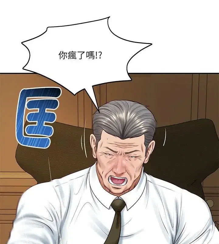 第198話