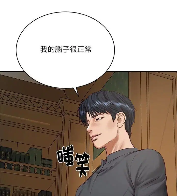 第198話