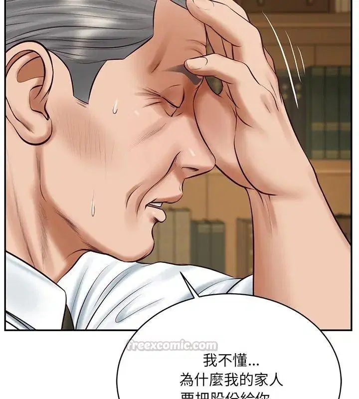 第198話