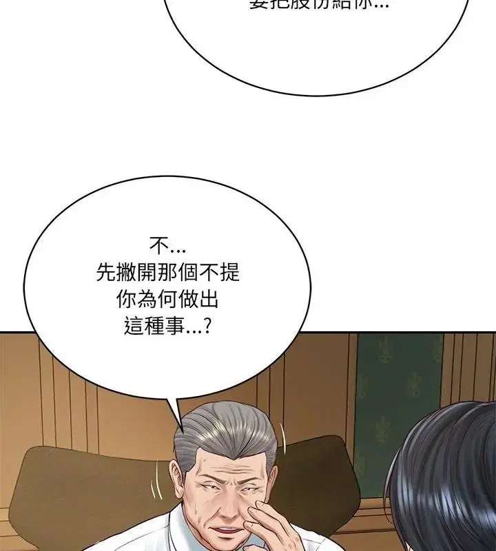第198話
