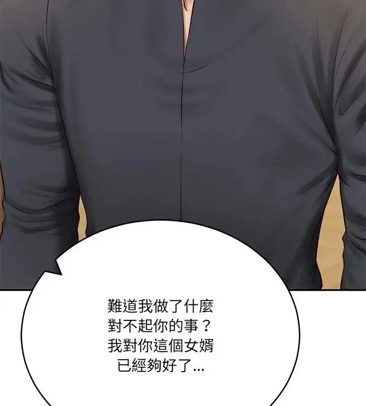 第198話