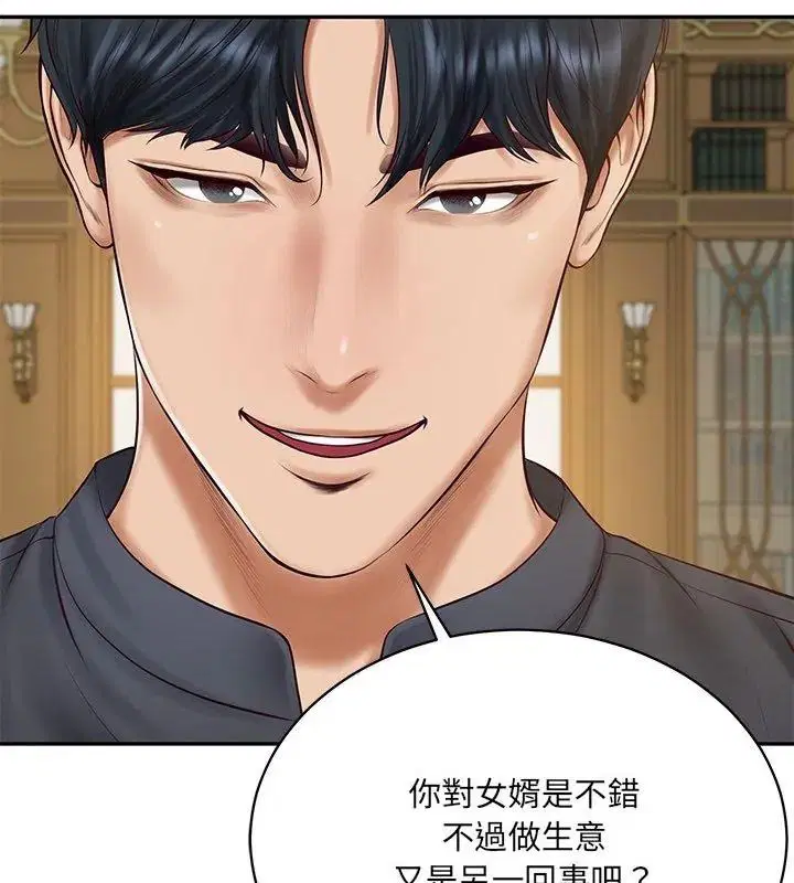 第198話