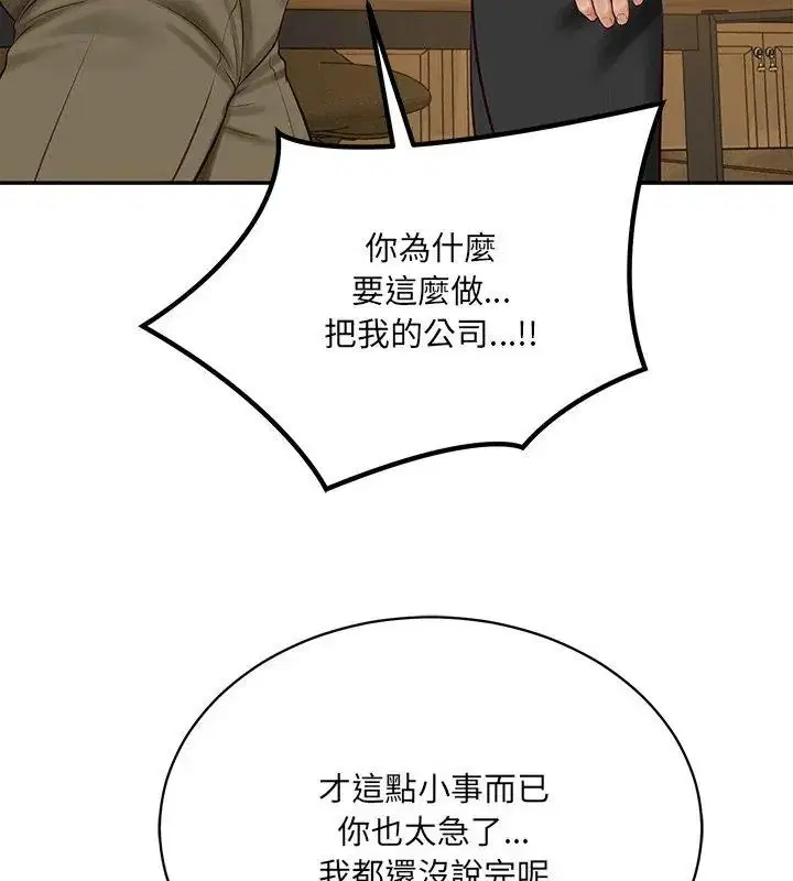 第198話