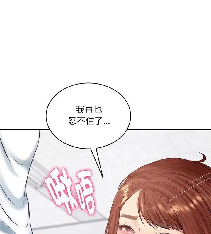 第198話