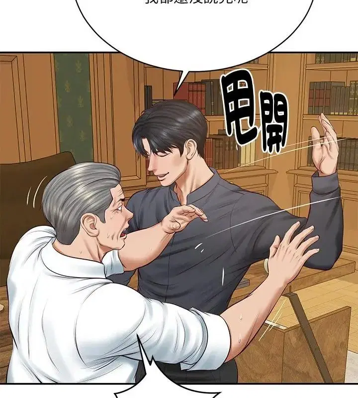 第198話