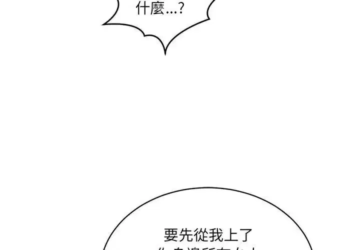 第198話