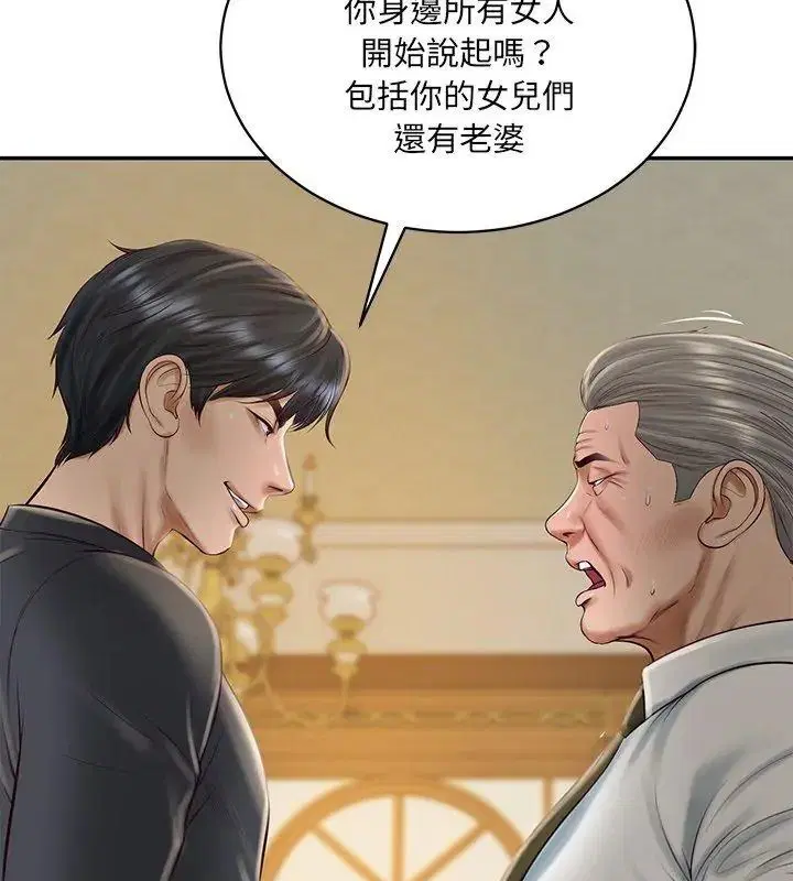第198話