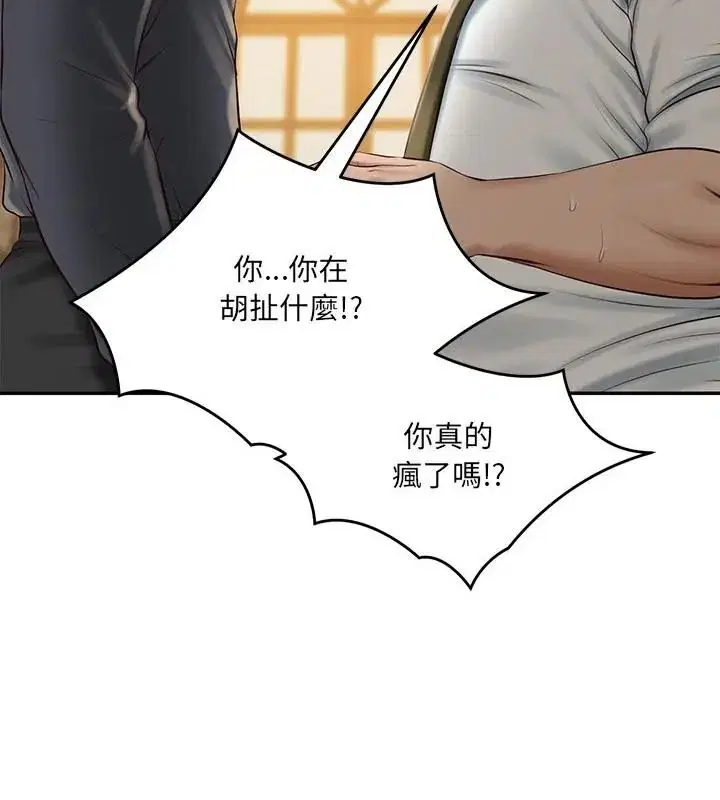 第198話