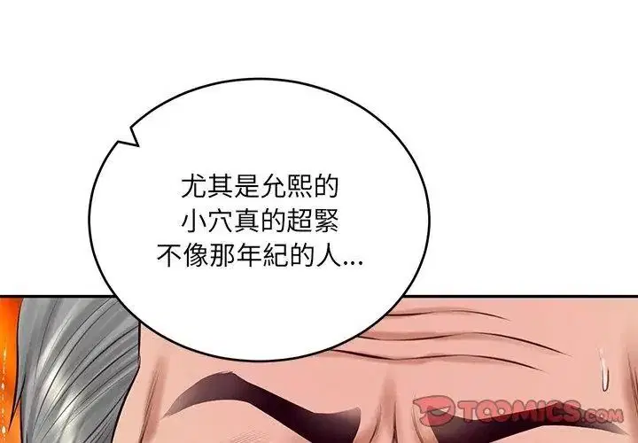 第198話