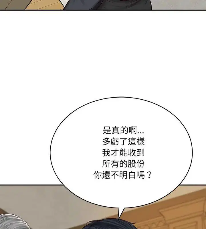 第198話