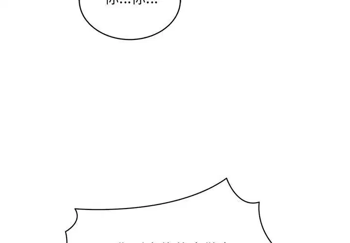 第198話