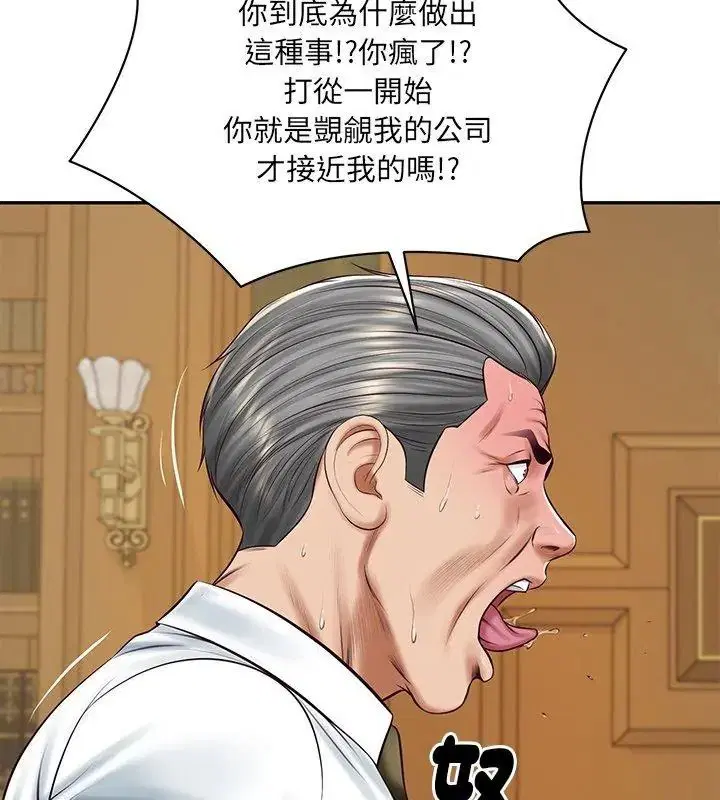 第198話