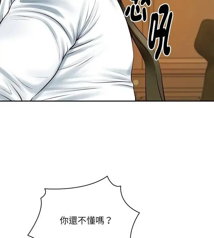 第198話