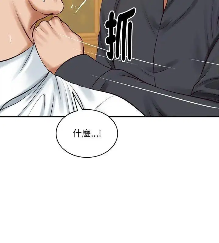 第198話