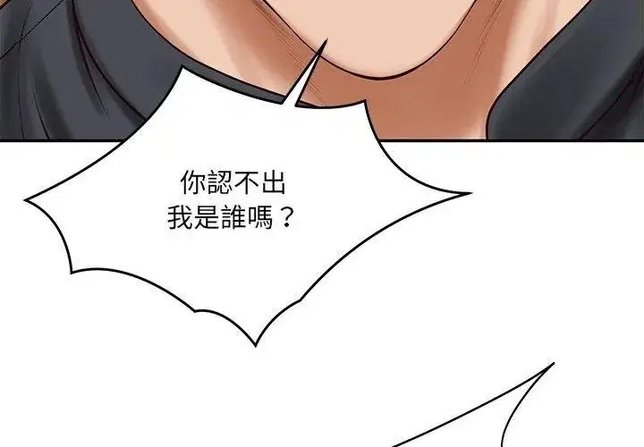 第198話