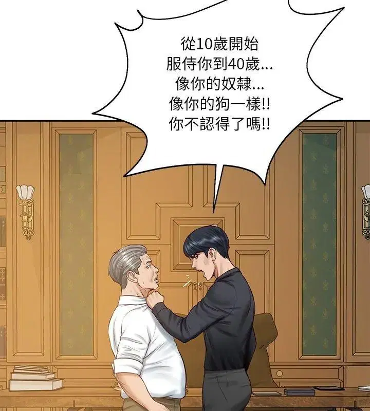 第198話