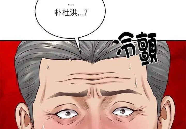 第198話