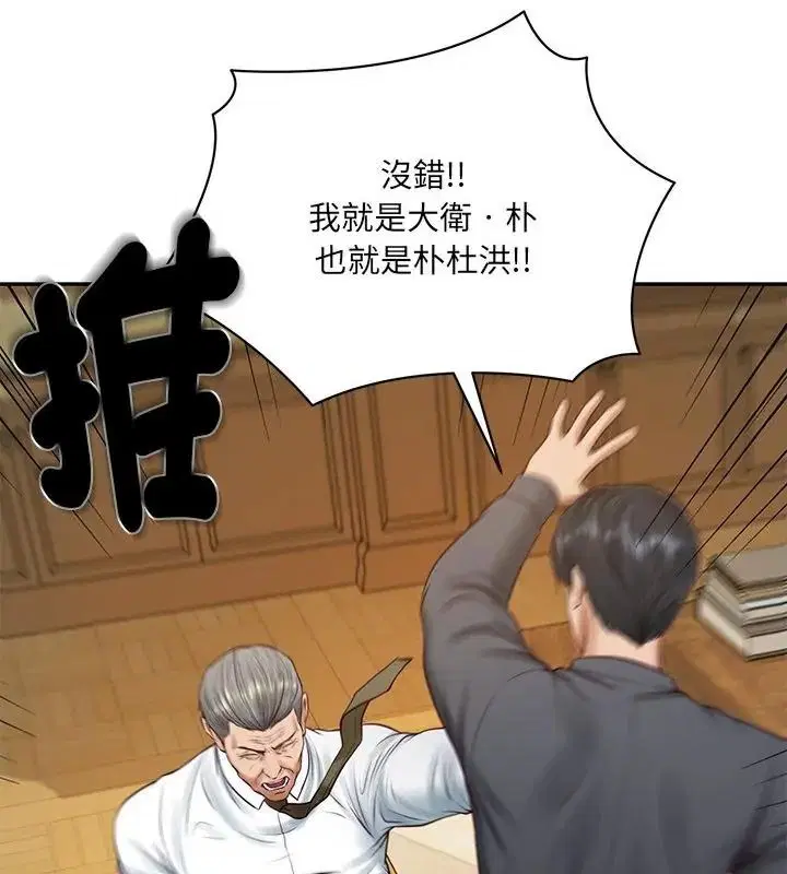 第198話