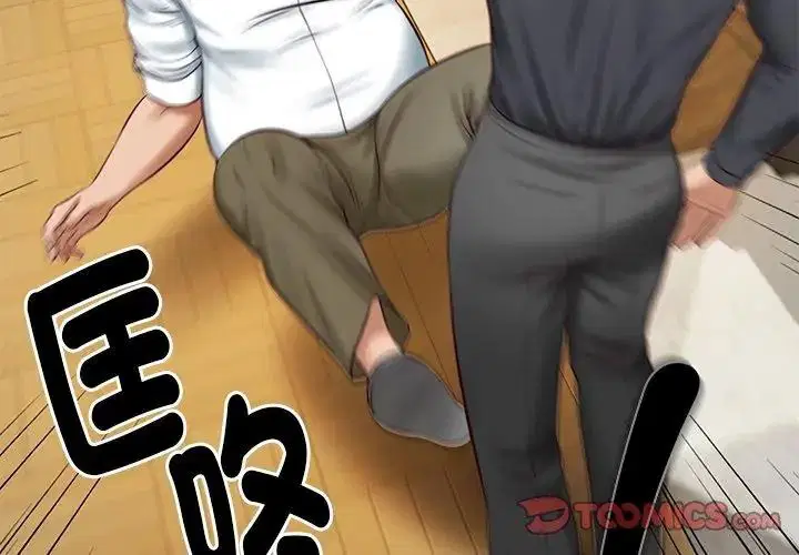 第198話
