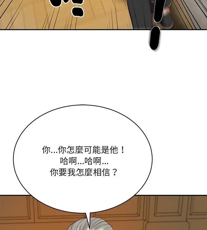 第198話