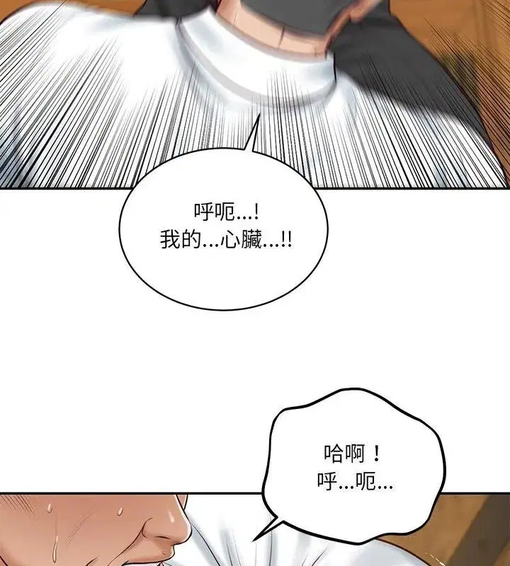 第198話