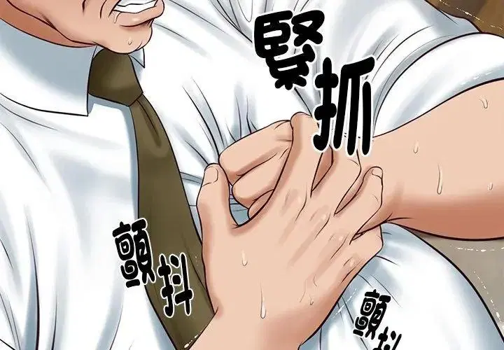 第198話