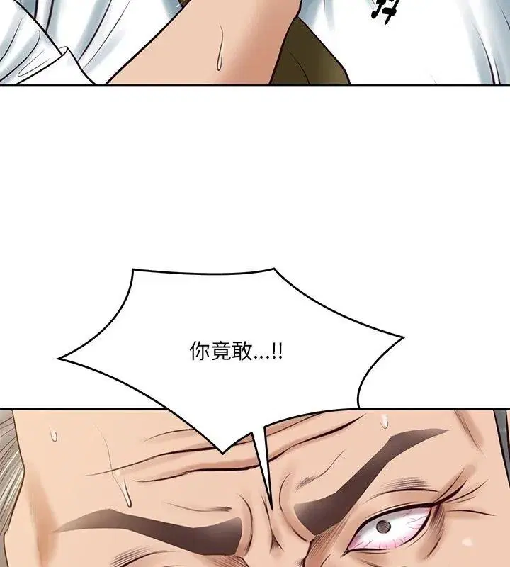 第198話
